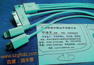 iPhone5一拖三充电数据线 迷你小巧，亮面三合一，您的便捷充电新选择